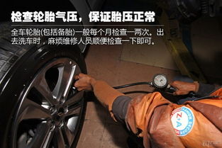 汽车满座气压打多少